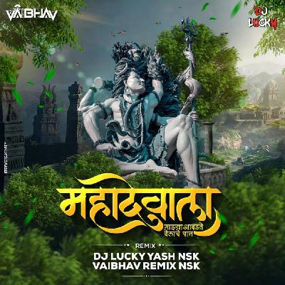 Mahadevala Mazya Aavdte Belache Pan - Vaibhav Remix Nsk Ft. DJ Lucky Yash Nsk